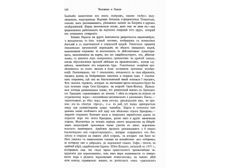 Пещера, в которой прежде обитали гуанши, около Лас-Пальмас на Большом Канарском острове.