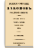 Том XLVIII. Отделение 1. 1873 г.