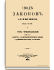 Том четырнадцатый. Уставы о паспортах, о предупреждении преступлений, о цензуре, о содержащихся под стражею, и о ссыльных