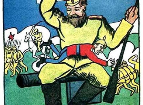 Агитационный плакат 1917 года