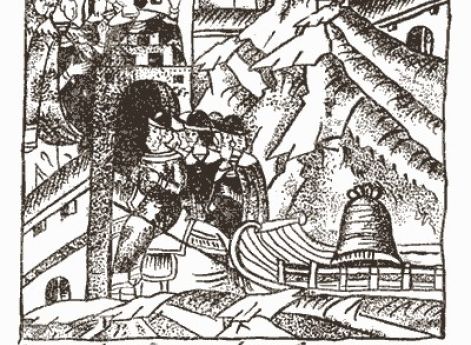 1478 год. 10 января посланники Ивана III потребовали от жителей Новгорода присягнуть Великому князю