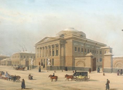 Здание Опекунского Совета в Москве