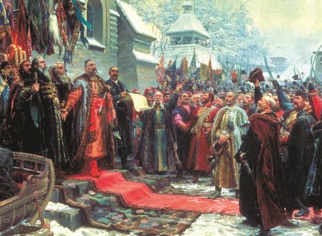 Навеки с Москвой, навеки с русским на- родом. Переяславская рада 1654 г.