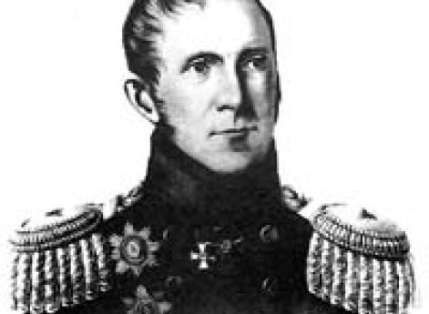 А.С. Грейг