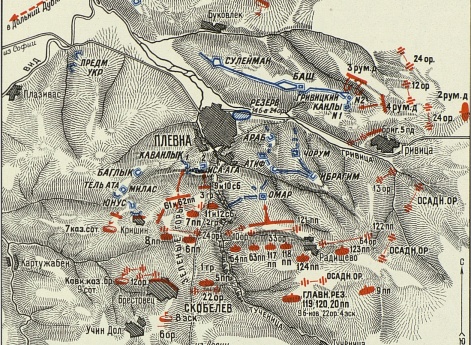 Третья атака Плевны 11 сентября 1877 года