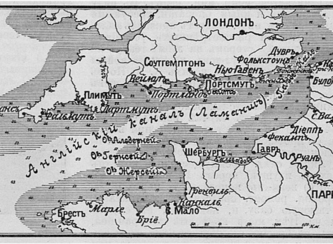 Английский канал, иначе Ламанш
