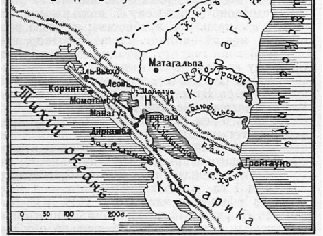 Никарагуа, республика Центральной Америки
