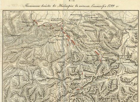 Положение войск в Швейцарии в начале сентября 1799 года