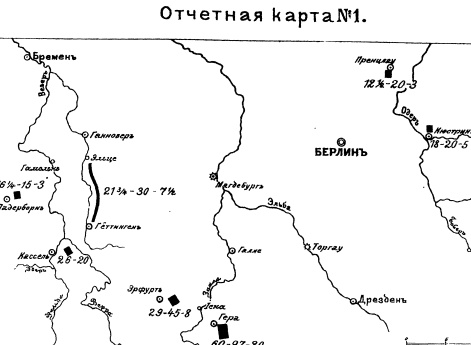 Окрестности Берлина