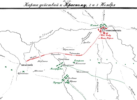 Действия к Красному 2 и 3 ноября 1812 года