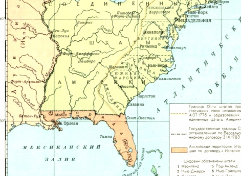 Война за независимость в Северной Америке 1775-1783 г. (Е) Образование Соединенных Штатов Америки.