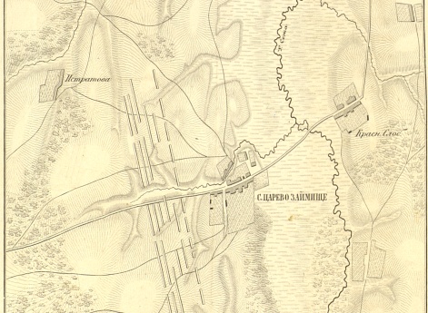 Позиции при Царево Займище