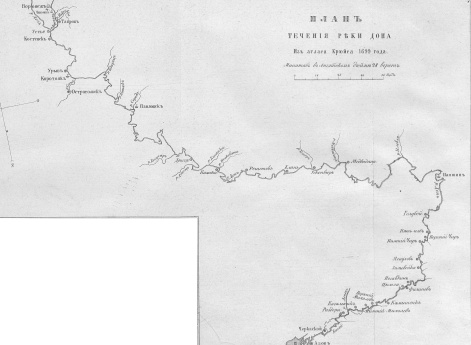 Течение реки Дон. Из атласа Крюйса 1699 года