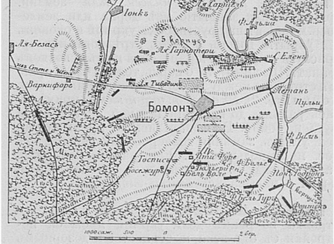 Сражение при Бомоне 30 августа 1870 года