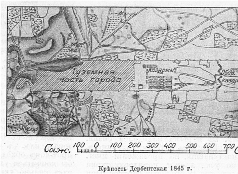 Крепость Дербентская в 1845 году