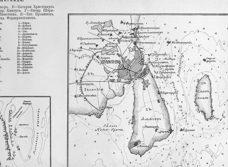 Копенгагенский рейд