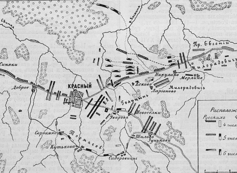 Бои 3-6 ноября 1812 года у города Красный