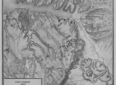 Сражение при Инкермане 24 октября/5 ноября 1854 года