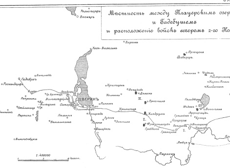 Местность между Плауерским озером и Гадебушем и расположение войск вечером 2 ноября