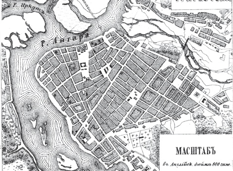 План города Иркутска 1876 года