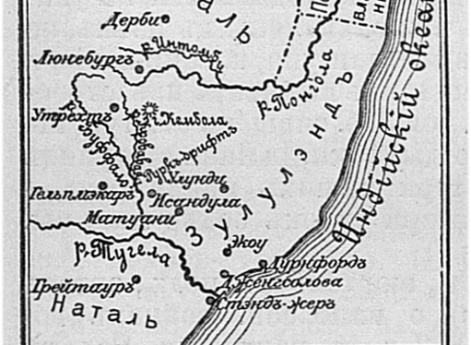 Район Зулусской экспедиции англичан в 1879 г.