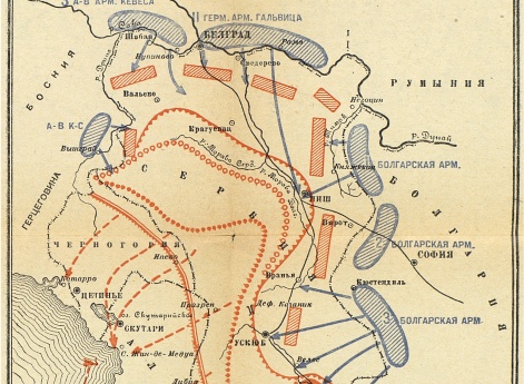 Кампания 1915 года. Балканский театр. Разгром Сербии с 8 октября по 1 декабря.