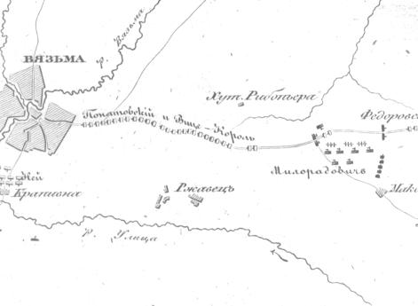 План сражения при Вязьме.