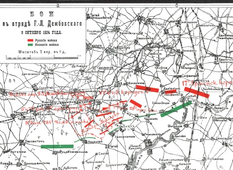 Бой в отряде генерал-лейтенанта Дембовского 3 октября 1904 года