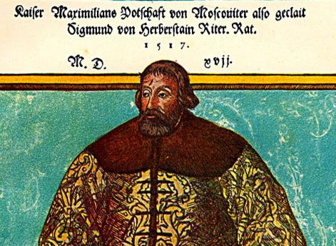 Сигизмунд Герберштейн, из «Записок о Московии»: