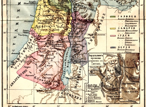Палестина времени Иисуса Христа