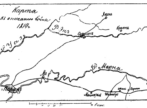 Карта к описанию войны 1814 года