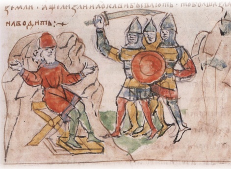 Убийство по повелению Святополка Владимировича брата его Святослава у горы Угорской при побеге в Венгрию.