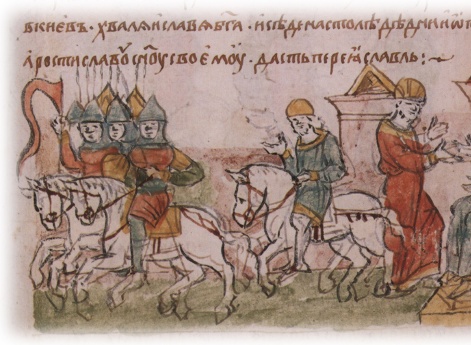 Утверждение Юрия Владимировича Долгорукого на Киевском княжении и пожалование сыну Ростиславу Юрьевичу Переяславля; отъезд Ростислава на Переяславское княжение. (?)