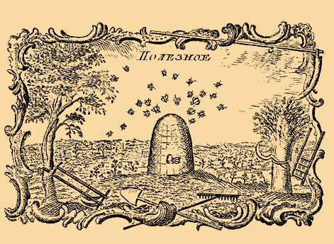 Эмблема Вольного Экономического  общества