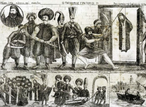 Мученичество Патриарха Григория V