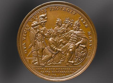 Настольная медаль «В память Константинопольского мирного договора»