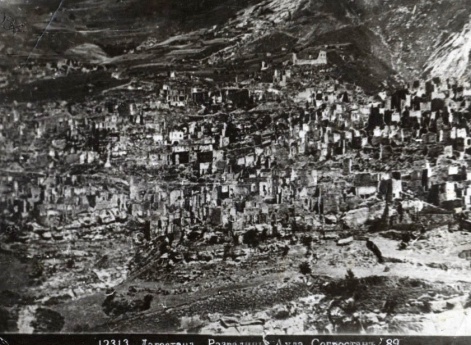 Аул Согратль (Согростан) после сожжения в ноябре 1877 года