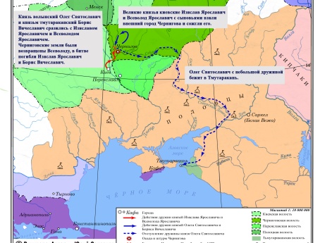 Окончание усобицы Олега Святославича, Бориса Вячеславича и Всеволода Ярославича в 1078 г.