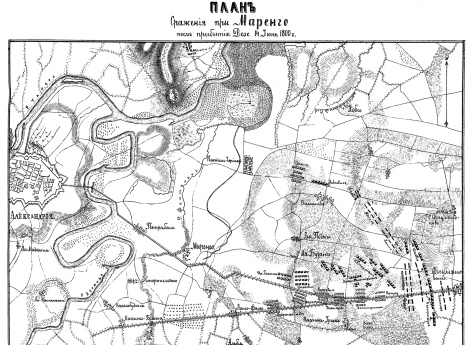 Сражение при Маренго после прибытия Везе 14 июня 1800