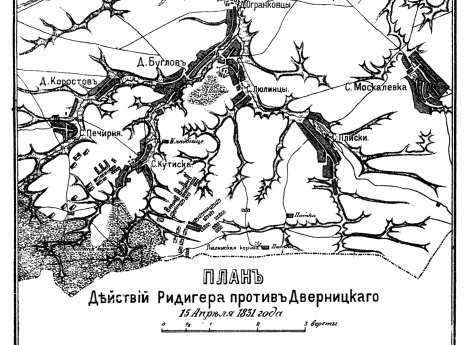 Действия Ридигера против Дверницкого 15 апреля 1831 года