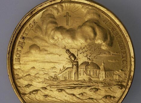 Медаль «Поборнику Православия. Потщитеся и низринется!