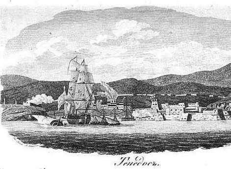 Взятие крепости Тенедос