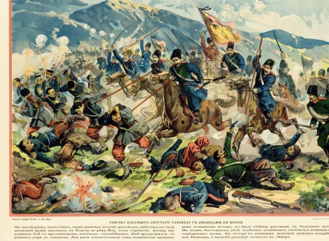 Поход к г. Кайюяню.