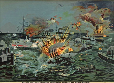 Морской бой у Порт-Артура