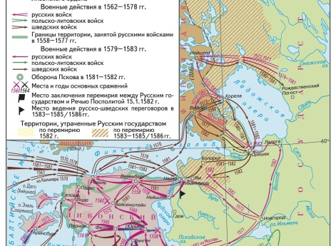 Битва под Лялицами между русским войском князя Дмитрия Хворостинина и шведами 