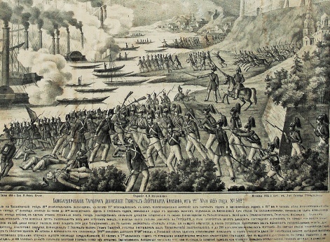 Бомбардирование Таганрога 22 мая 1855 г. (лубок)