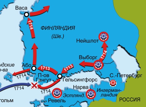 Северная война 1700-1721. Карта кампаний 1712–1715 гг. Действия в Финляндии