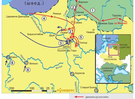 Русско-польская война 1654–1667 гг. Летняя кампания 1661 г. на Западной Двине