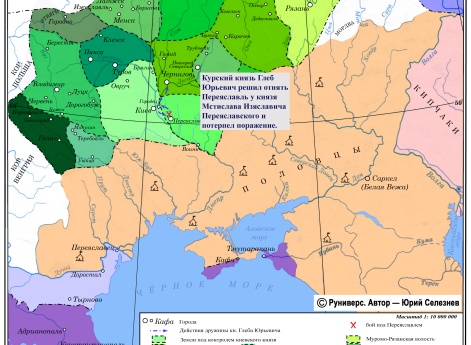 Продолжение усобицы Глеба Юрьевича и Мстислава Изяславича летом 1148 г.