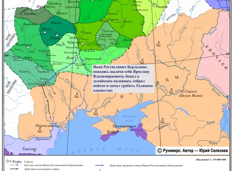 Усобица Ивана Ростиславича и Ярослава Владимирковича осенью 1158 г.